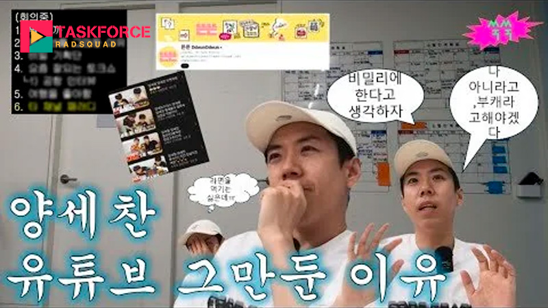 Yang Se-chan trong một video hài hước trên kênh YouTube.
